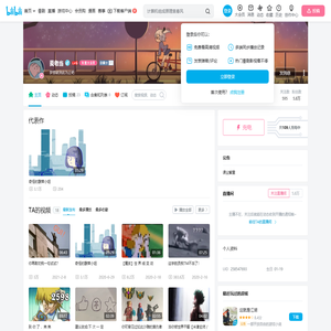 麦老当的个人空间