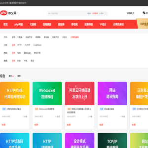 计算机基础方向