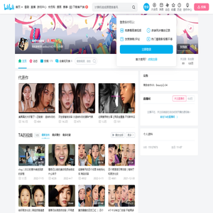 iamsusu
