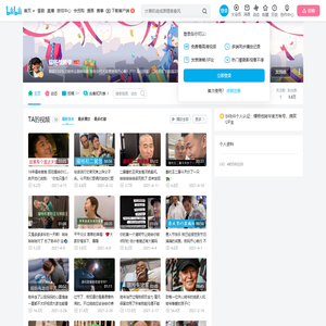 耀杨他姥爷的个人空间