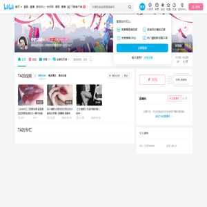 嘿你的欲baby的个人空间