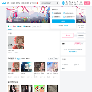 tiki姐姐的个人空间