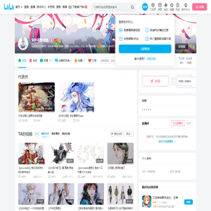 SOI不想咸鱼的个人空间