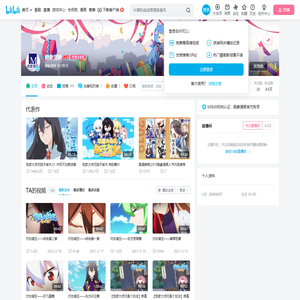 剧象漫画的个人空间