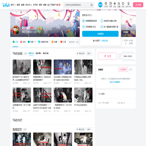 笑点组长的个人空间