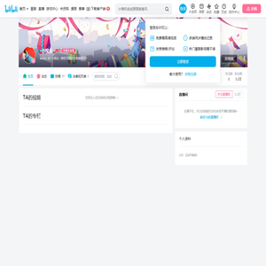 -小观众-的个人空间--小观众-个人主页-哔哩哔哩视频