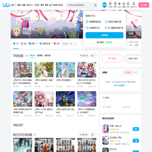 坐等天罚的个人空间