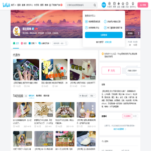 萌主萌宠的个人空间