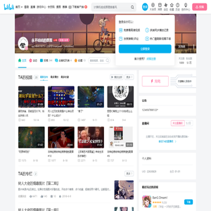 喜欢讲英语的蔡老师的个人空间