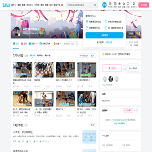 吴悠morefree的个人空间