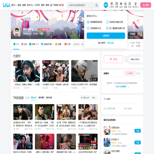 快看张不止的个人空间