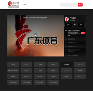 荔枝网