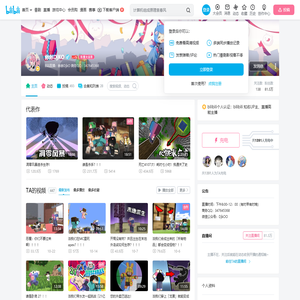 沝沝DjKO的个人空间