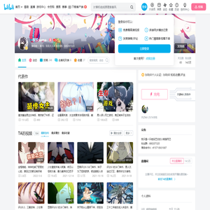 -玖玖sama-的个人空间--玖玖sama-个人主页-哔哩哔哩视频