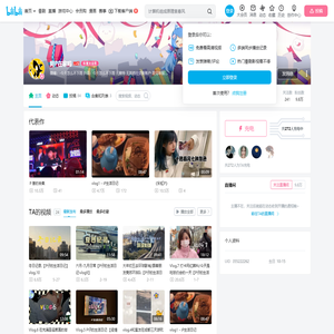 阿P在家吗的个人空间