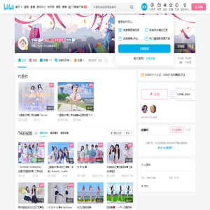 小褶褶er的个人空间