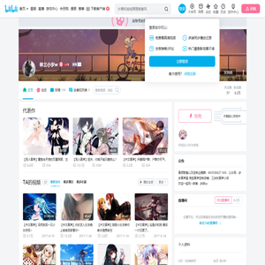 林三小岁w的个人空间