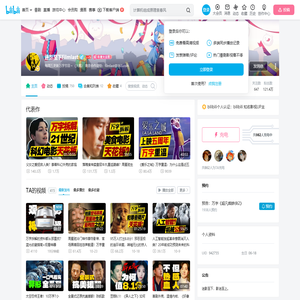 迷影至下Filmlast的个人空间