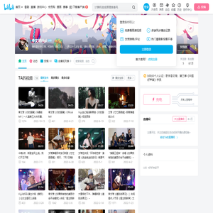 李文琦Vigi的个人空间