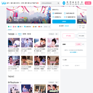 桃子ztgg的个人空间