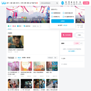 CGTNRadio的个人空间