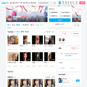 粑粑拉的妞妞的个人空间