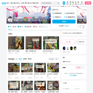 不记仇的忠会的个人空间