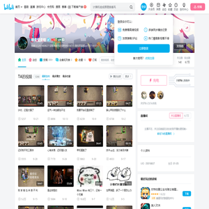 糖麦爱麦糖的个人空间
