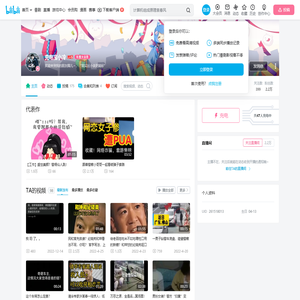 充电宝小冷的个人空间