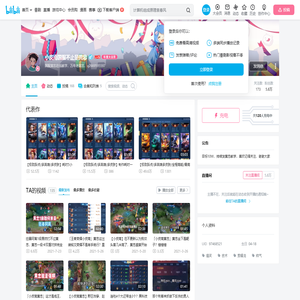 小皮南国服不止是黄忠的个人空间