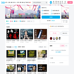 Gamer逍遥的个人空间