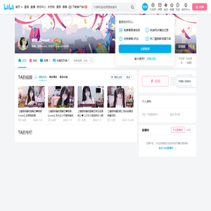 娜娜灬Sweet的个人空间
