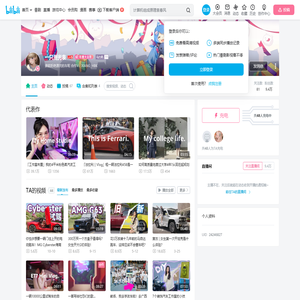 一只测光表的个人空间
