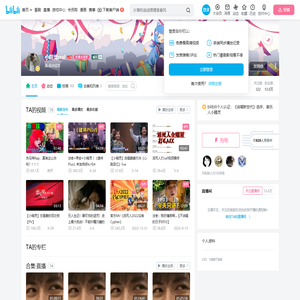 小精灵real的个人空间