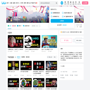 马话疼