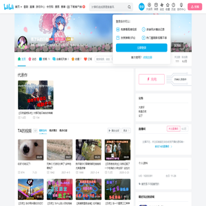 秃了头的日夜的个人空间