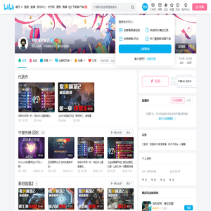 呆呆呆的阿木的个人空间