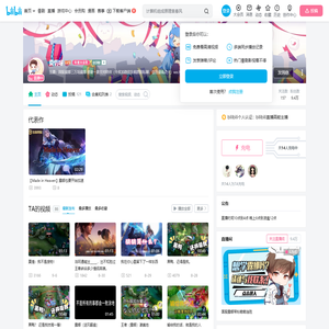 莫情呀的个人空间