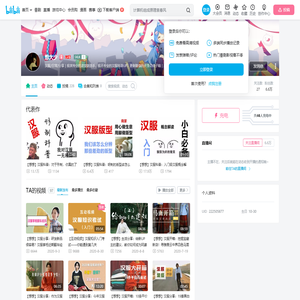 想大少的个人空间