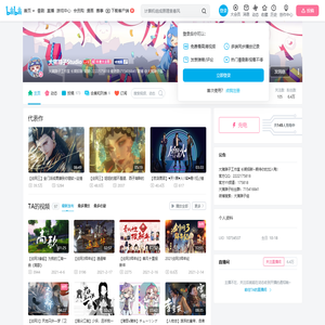 大猪蹄子Studio的个人空间