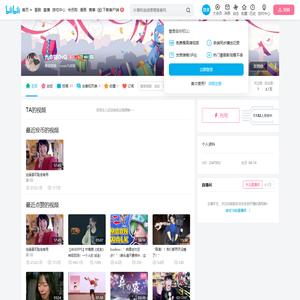 九命猫QvQ的个人空间