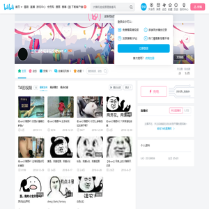 正能量收藏家隔壁老van的个人空间