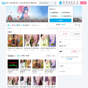 梨小瓜的个人空间