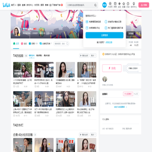兰卡lanka的个人空间