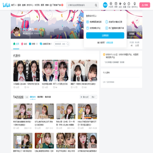 小小小婉几的个人空间