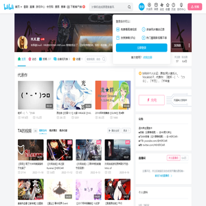 H.K.君的个人空间