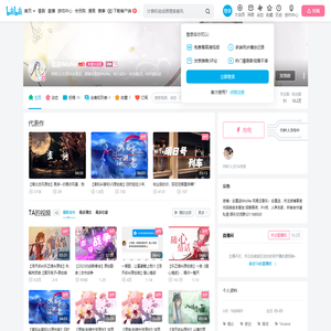 莫逆iMoNe的个人空间
