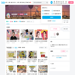 大魔王提莫吖的个人空间