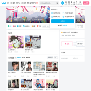 搞怪小阿豹的个人空间