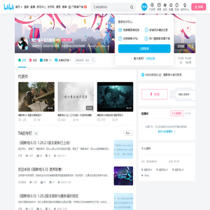 暗影格斗官方账号的个人空间